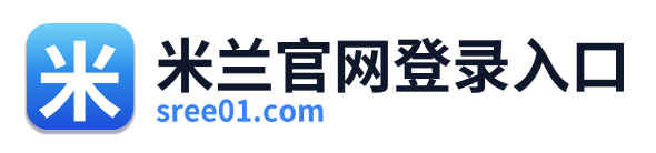 米兰官网登录入口
